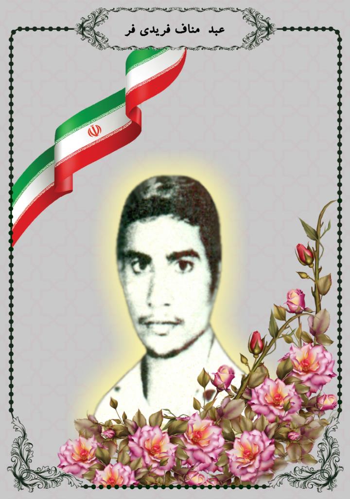 فاقد تصویر